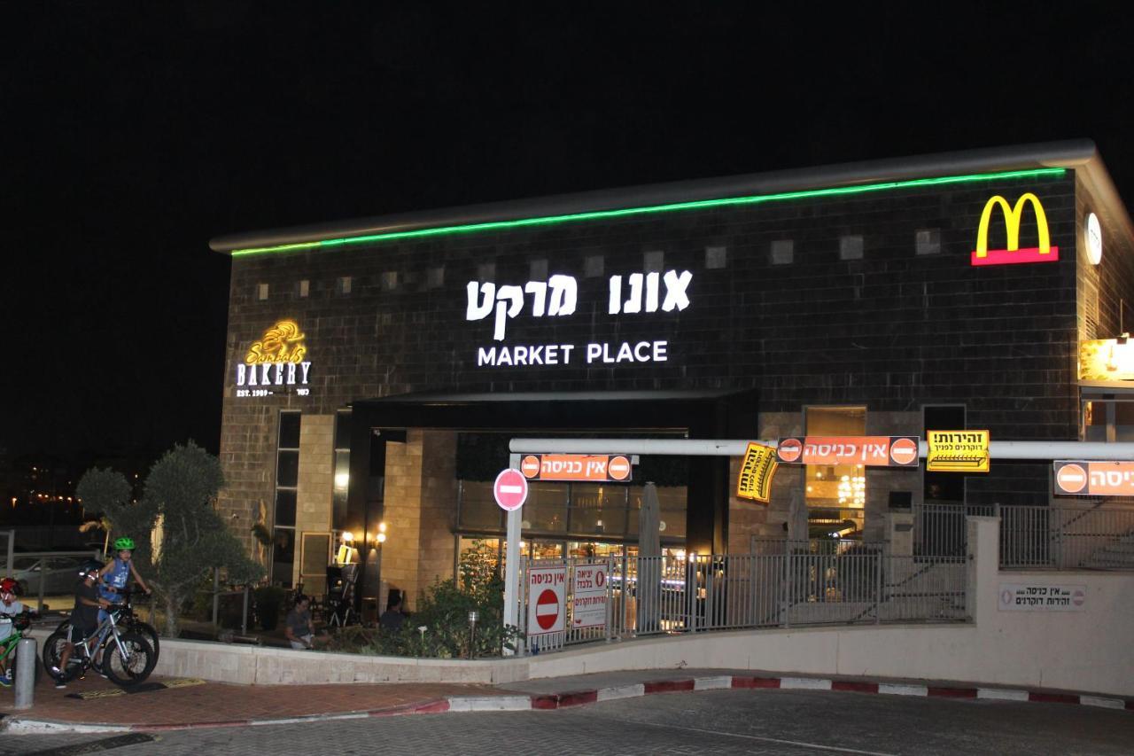 Villa Ono - At Bar Ilan University And Sheba Hospital Qiryat Ono Exterior foto